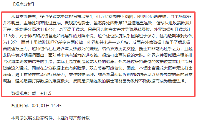 成都足协前,主席辜建明,一审获刑六,博业体育平台,博业体育官方网站,博业体育登录入口,博业体育app下载