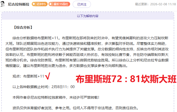 短道速滑世,锦赛女子,米决赛亮点,博业体育平台,博业体育官方网站,博业体育登录入口,博业体育app下载