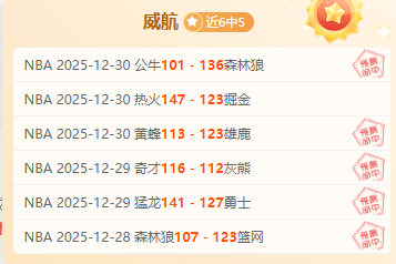 亚乒赛男单,季军争夺战,林诗栋挑战,博业体育平台,博业体育官方网站,博业体育登录入口,博业体育app下载