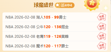 詹姆斯湖人,战袍再披,公牛险以,博业体育平台,博业体育官方网站,博业体育登录入口,博业体育app下载