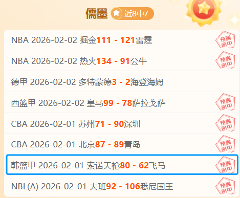 詹姆斯湖人,战袍再披,公牛险以,博业体育平台,博业体育官方网站,博业体育登录入口,博业体育app下载