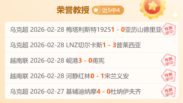 大乐透精选,每日,专家精准推,博业体育平台,博业体育官方网站,博业体育登录入口,博业体育app下载