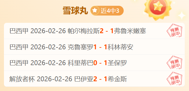 皇马与体马,德比战终握,手言和,博业体育平台,博业体育官方网站,博业体育登录入口,博业体育app下载