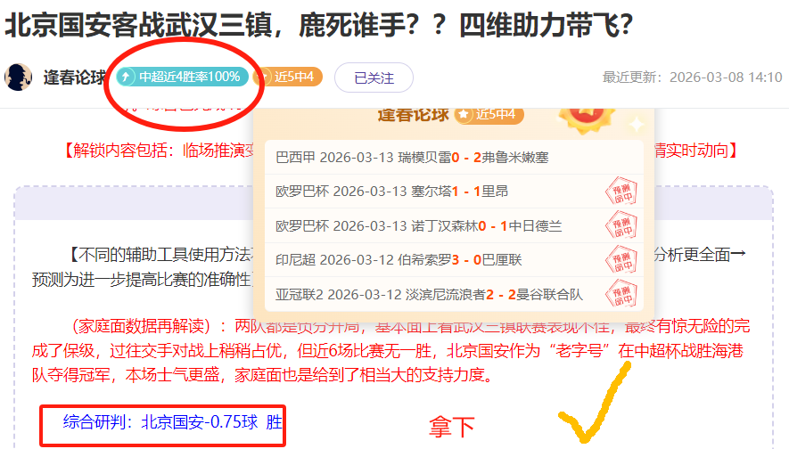 挑战自我,逐梦锋线,若昂,博业体育平台,博业体育官方网站,博业体育登录入口,博业体育app下载