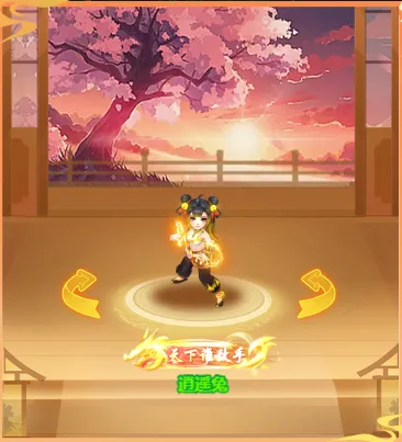 周日,日职联,浦和红钻,博业体育平台,博业体育官方网站,博业体育登录入口,博业体育app下载