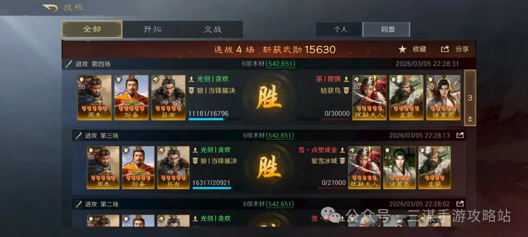 周日,日职联,浦和红钻,博业体育平台,博业体育官方网站,博业体育登录入口,博业体育app下载