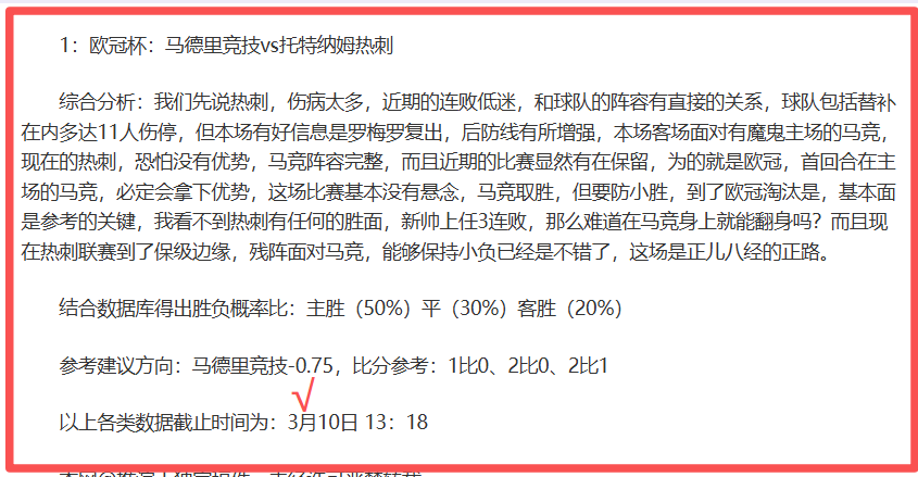 大乐透期号,专家推荐,世欧预赛巴,博业体育平台,博业体育官方网站,博业体育登录入口,博业体育app下载