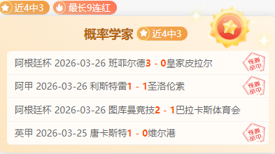 西班牙队延,续不败传奇,法比安助力,博业体育平台,博业体育官方网站,博业体育登录入口,博业体育app下载