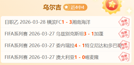 深圳迎战天,力争再创新,辉煌,博业体育平台,博业体育官方网站,博业体育登录入口,博业体育app下载