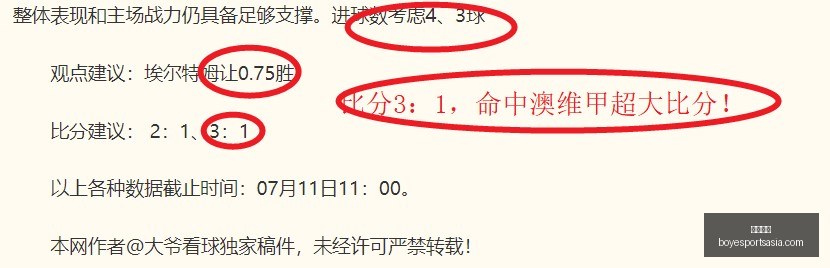 中女锦对决,合肥对阵山,东赤水女篮,博业体育官网,博业体育App,博业体育直播,博业体育平台,博业体育入口