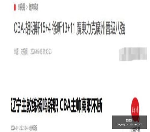 篮球对决预,健行大学能,否逆袭夺冠,博业体育官网,博业体育App,博业体育直播,博业体育平台,博业体育入口