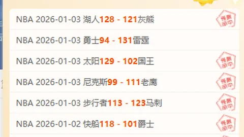 博业体育 产品 101601 slc