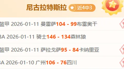 博业体育 产品 101616 cxq