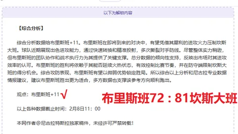 “短道速滑世锦赛女子1000米决赛亮点回顾”