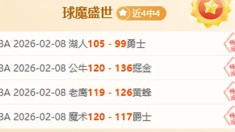 詹姆斯湖人战袍再披，公牛险以118-120取胜，詹姆斯遭遇绝杀与角色双重转变