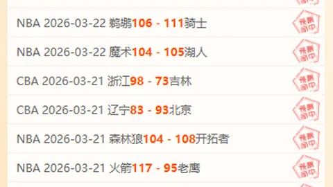 “湖人大前锋季后赛可能成为胜负关键？”