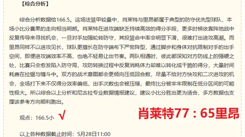 净增12大赢家揭晓谁才是实力派