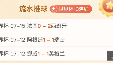 博业体育，博业体育直播， 183127