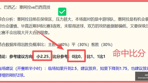 博业体育，博业体育App， 200527
