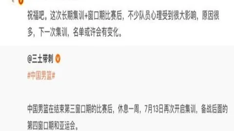 阿门三分神准，35命，博业体育直播，中率或助他跻身前十
