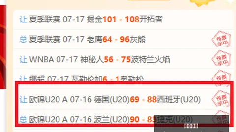 2026独家博业体育官网：詹姆斯西装出席演唱会，现场互动嗨翻天